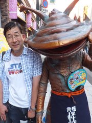 Photo of Hajime Kanzaka