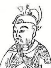 Photo of Emperor Xizong of Tang