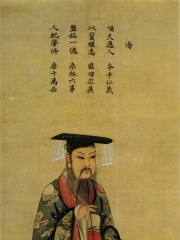 Photo of Tang of Shang