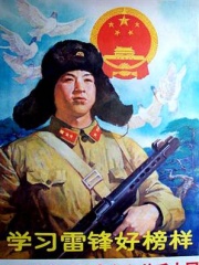 Photo of Lei Feng