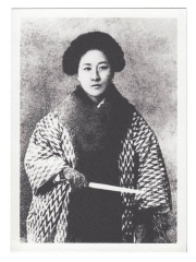 Photo of Qiu Jin