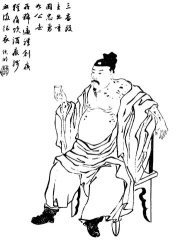 Photo of Zhou Tai