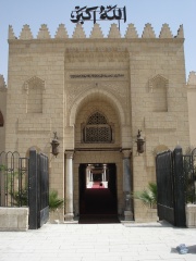 Photo of Amr ibn al-As