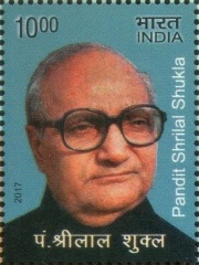 Photo of Shrilal Shukla