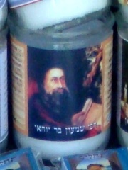 Photo of Shimon bar Yochai