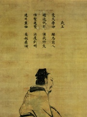 Photo of King Wu of Zhou