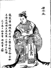 Photo of King Ping of Zhou