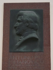 Photo of Antun Mihanović