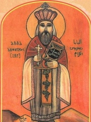 Photo of Pope Demetrius I of Alexandria