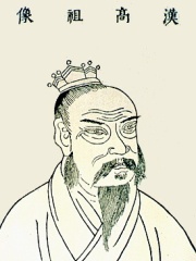 Photo of Emperor Gaozu of Han