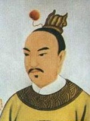 Photo of Emperor Ling of Han