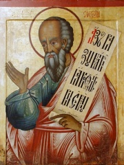 Photo of Zephaniah