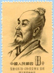 Photo of Zhang Heng