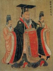 Photo of Emperor Wu of Jin