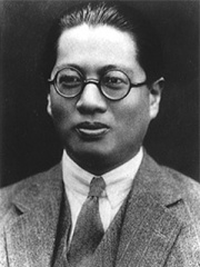 Photo of T. V. Soong