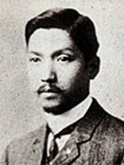 Photo of Ōsugi Sakae