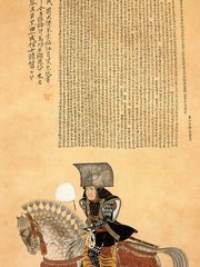 Photo of Kuroda Nagamasa