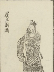 Photo of Liu Yuan