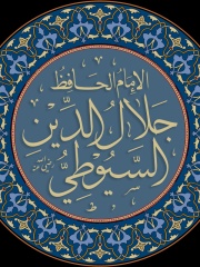 Photo of Al-Suyuti