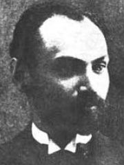 Photo of Grigory Gershuni