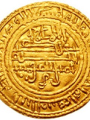 Photo of Ali ibn Yusuf