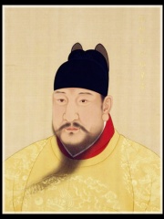 Photo of Hongxi Emperor