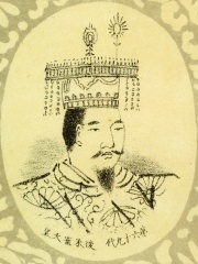 Photo of Emperor Go-Suzaku