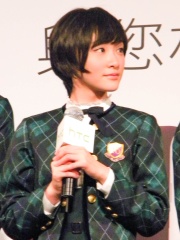 Photo of Rina Ikoma