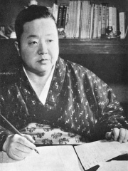 Photo of Miyamoto Yuriko