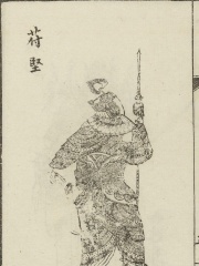 Photo of Fu Jian