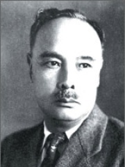 Photo of Lyuh Woon-hyung