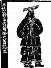 Photo of Emperor Ku