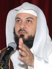 Photo of Muhammad al-'Arifi