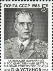 Photo of Dmitry Ustinov