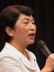 Photo of Mizuho Fukushima