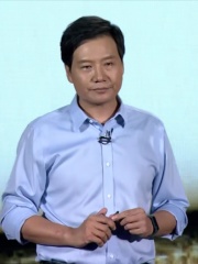 Photo of Lei Jun