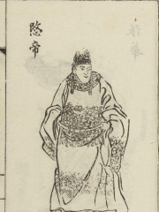 Photo of Emperor Min of Jin