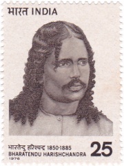 Photo of Bharatendu Harishchandra