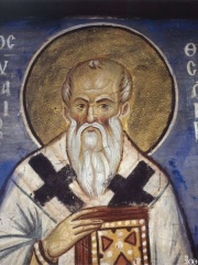 Photo of Eustathius of Thessalonica