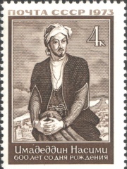 Photo of Imadaddin Nasimi