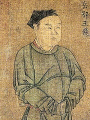 Photo of Yue Fei