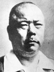 Photo of Tomoyuki Yamashita