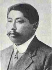 Photo of Huang Xing