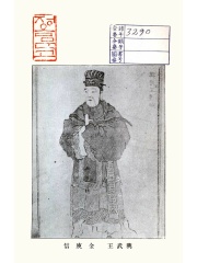 Photo of Gim Yu-sin