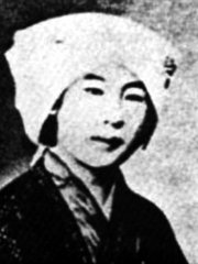 Photo of Kaneko Fumiko