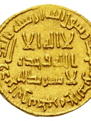 Photo of Yazid II