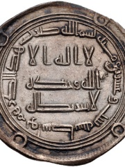 Photo of Yazid III