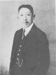 Photo of Liao Zhongkai