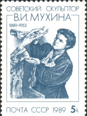 Photo of Vera Mukhina