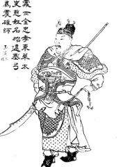 Photo of Taishi Ci